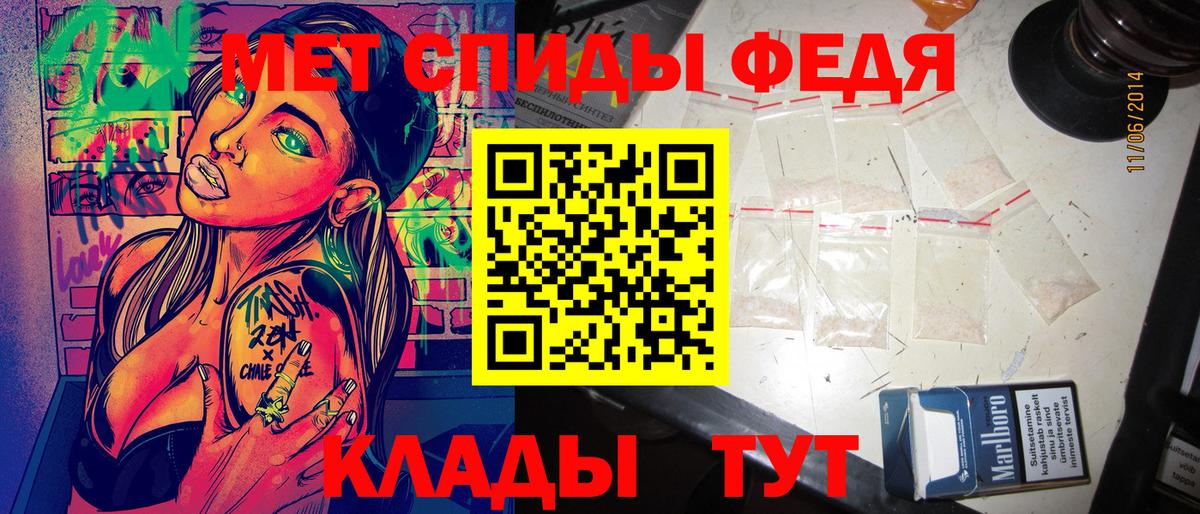 АМФЕТАМИН Розовый Туапсе
