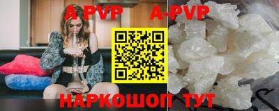 синтетический гашиш Татарск