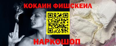 синтетический гашиш Татарск