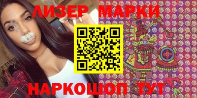 синтетический гашиш Татарск