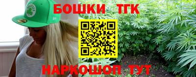 каннабис Тулун