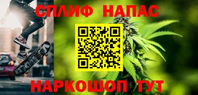прущий лед Тара