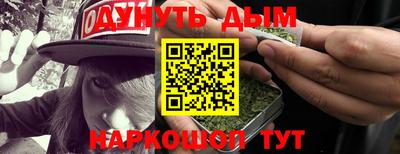 синтетический гашиш Татарск