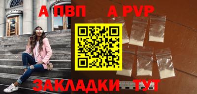 прущий лед Тара