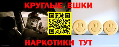 прущий лед Тара