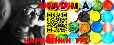 синтетический гашиш Татарск