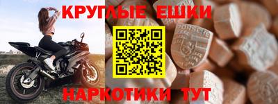 мдма Тверь