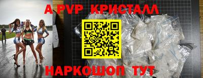 синтетический гашиш Татарск