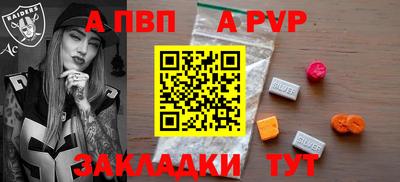 синтетический гашиш Татарск