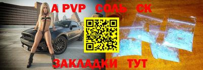 синтетический гашиш Татарск