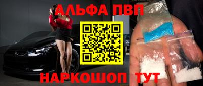 apvp Усть-Джегута