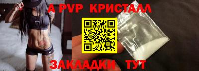 прущий лед Тара