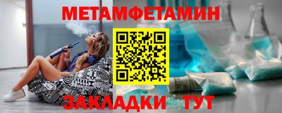 прущий лед Тара