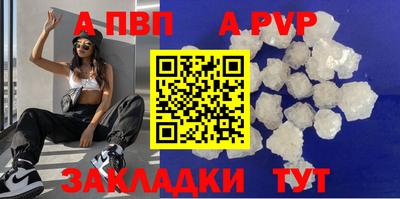 прущий лед Тара