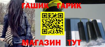 синтетический гашиш Татарск