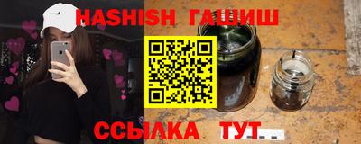 синтетический гашиш Татарск