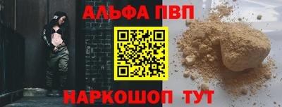 каннабис Тулун