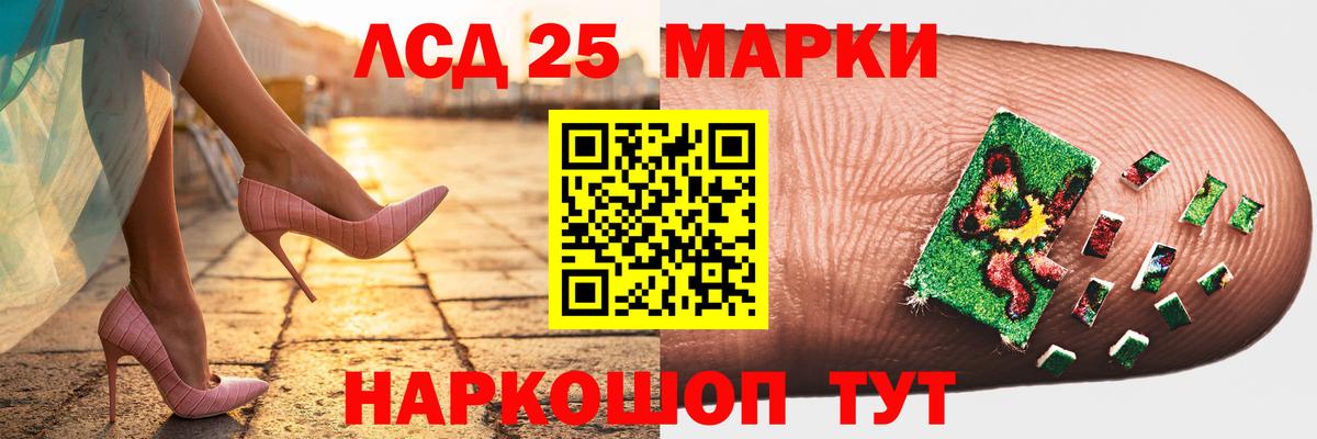 LSD-25 экстази кислота  Лсд 25 экстази кислота  Туапсе  LSD-25 экстази  Вход с VPN 