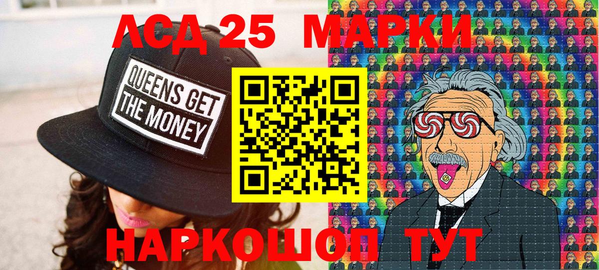 COCAIN Туапсе