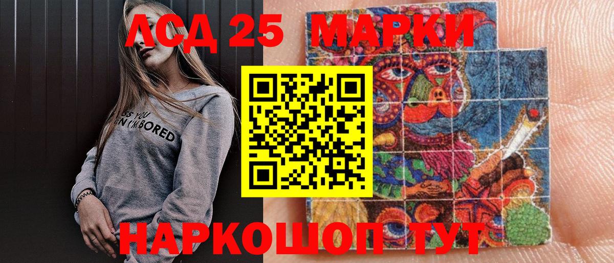 Марки NBOMe  Марки NBOMe 1500мкг  Вход с VPN  Туапсе 
