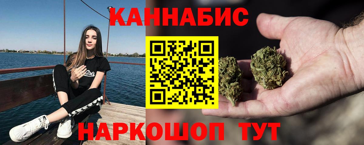 Марихуана план Туапсе